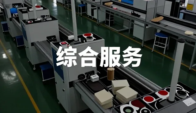 山西天辰工业设备有限公司
